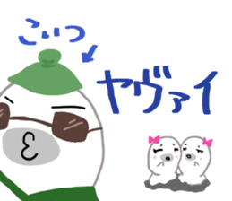 Invective of a seal family sticker #10330274