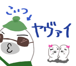 Invective of a seal family sticker #10330274