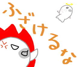 Invective of a seal family sticker #10330276