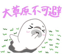 Invective of a seal family sticker #10330278