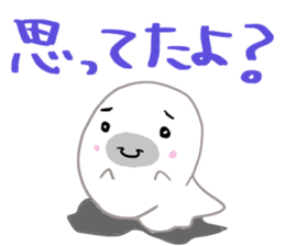 Invective of a seal family sticker #10330279