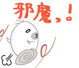 Invective of a seal family sticker #10330280