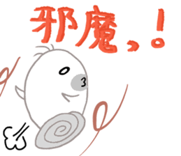 Invective of a seal family sticker #10330280