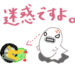 Invective of a seal family sticker #10330282