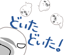 Invective of a seal family sticker #10330283