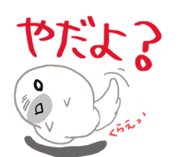 Invective of a seal family sticker #10330286