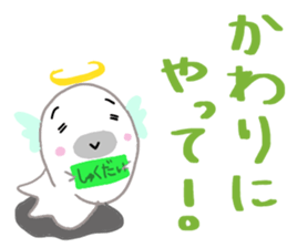 Invective of a seal family sticker #10330287