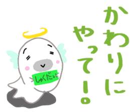 Invective of a seal family sticker #10330287