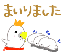 Invective of a seal family sticker #10330295