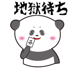 Panda Ryugo sticker #10330336