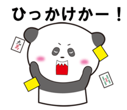 Panda Ryugo sticker #10330337