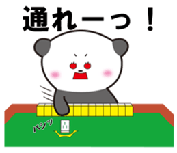 Panda Ryugo sticker #10330338