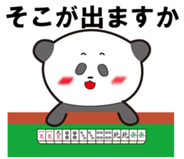 Panda Ryugo sticker #10330339