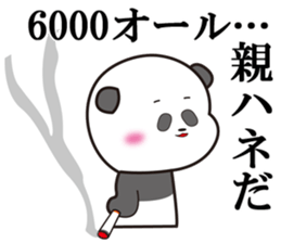 Panda Ryugo sticker #10330341