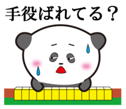 Panda Ryugo sticker #10330342