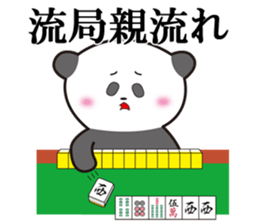 Panda Ryugo sticker #10330344