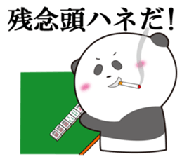 Panda Ryugo sticker #10330345