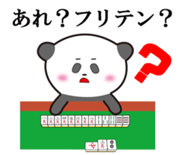 Panda Ryugo sticker #10330346