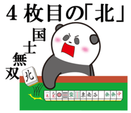 Panda Ryugo sticker #10330348