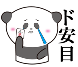 Panda Ryugo sticker #10330349