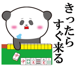 Panda Ryugo sticker #10330351