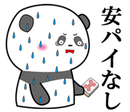 Panda Ryugo sticker #10330353