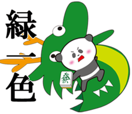 Panda Ryugo sticker #10330354
