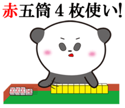 Panda Ryugo sticker #10330355