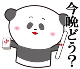 Panda Ryugo sticker #10330356