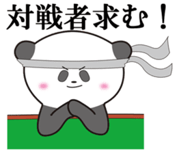 Panda Ryugo sticker #10330357