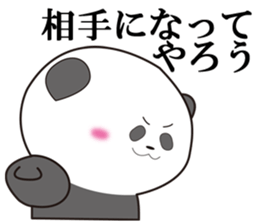 Panda Ryugo sticker #10330358