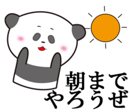 Panda Ryugo sticker #10330359