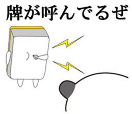 Panda Ryugo sticker #10330362