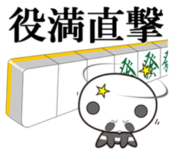 Panda Ryugo sticker #10330363