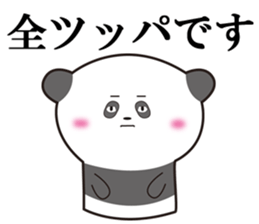 Panda Ryugo sticker #10330365