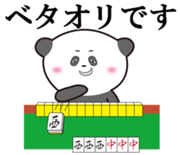 Panda Ryugo sticker #10330366
