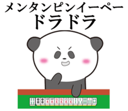 Panda Ryugo sticker #10330369