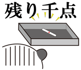 Panda Ryugo sticker #10330370