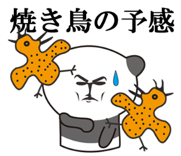 Panda Ryugo sticker #10330372