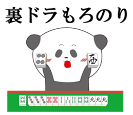 Panda Ryugo sticker #10330374