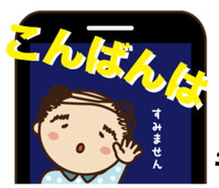 Bald day chief of [Words to use well ] sticker #10330460