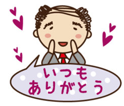 Bald day chief of [Words to use well ] sticker #10330465