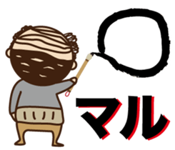 Bald day chief of [Words to use well ] sticker #10330470