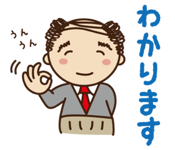 Bald day chief of [Words to use well ] sticker #10330472