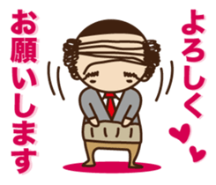 Bald day chief of [Words to use well ] sticker #10330479