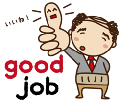 Bald day chief of [Words to use well ] sticker #10330487