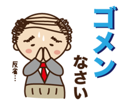 Bald day chief of [Words to use well ] sticker #10330491