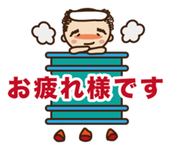 Bald day chief of [Words to use well ] sticker #10330493