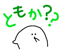 Mr. Surreal (Tomoka) sticker #10330499