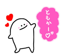 Mr. Surreal (Tomoka) sticker #10330502